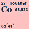 Co Cobaltum.png